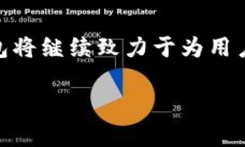   AVA數(shù)字貨幣錢包：安全便捷的數(shù)字資產(chǎn)管理利器 / 
 guanjianci 數(shù)字貨幣, 錢包, 安全性 /guanjianci 

引言：數(shù)字貨幣與未來的碰撞

在當(dāng)今數(shù)字經(jīng)濟迅猛發(fā)展的時代，數(shù)字貨幣已成為投資和交易的新熱點。比特幣、以太坊等主流數(shù)字貨幣吸引了無數(shù)投資者的目光，讓人們欣喜若狂，多么令人振奮！但是，伴隨而來的安全隱患也逐漸顯露，如何妥善地管理和存儲這些數(shù)字資產(chǎn)，便成為每個投資者必須面對的重要課題。在這樣的背景下，AVA數(shù)字貨幣錢包應(yīng)運而生，憑借其出色的安全性、便捷性和用戶體驗，成為廣大用戶的首選。

AVA數(shù)字貨幣錢包簡介

AVA數(shù)字貨幣錢包是一款專為數(shù)字貨幣交易與管理而設(shè)計的移動錢包，它不僅支持多種主流數(shù)字貨幣的存儲與交易，也具備了極強的安全防護措施。無論你是剛剛踏入數(shù)字貨幣領(lǐng)域的新手，還是經(jīng)驗豐富的投資者，AVA錢包都能為你提供全方位的服務(wù)。通過AVA錢包，用戶可以輕松地進行數(shù)字資產(chǎn)的轉(zhuǎn)賬、收款、交易以及管理資產(chǎn)組合等操作，讓你在數(shù)字經(jīng)濟的海洋中，暢游無阻。

安全性：構(gòu)建安全的數(shù)字資產(chǎn)護城河

在任何數(shù)字貨幣錢包中，安全性無疑是用戶最關(guān)注的方面。AVA在這方面進行了深入的技術(shù)研究與應(yīng)用，采用了業(yè)界領(lǐng)先的加密算法和安全協(xié)議，以確保用戶資產(chǎn)的安全。首先，AVA錢包為每個用戶提供了獨特的私鑰，這意味著只有你自己才能訪問和管理你的數(shù)字資產(chǎn)。即使是AVA的運營團隊也無法接觸到你的資金！多么讓人安心呀！

其次，AVA支持雙重身份驗證（2FA），進一步提升了賬戶的安全性。當(dāng)你嘗試登入或進行大額交易時，系統(tǒng)會要求輸入一次性驗證碼，確保賬戶的安全性。此外，AVA還采用了冷存儲技術(shù)，將大部分?jǐn)?shù)字資產(chǎn)保存在離線狀態(tài)，防止黑客攻擊和盜取。這一系列的安全舉措，大大增強了用戶對資產(chǎn)安全的信心。

便捷性：一手掌握數(shù)字資產(chǎn)

除了安全性，AVA數(shù)字貨幣錢包在便捷性上亦不遺余力。其用戶友好的界面設(shè)計，簡化了操作流程，無論是在資產(chǎn)管理、交易記錄、還是進行轉(zhuǎn)賬，用戶都能在數(shù)秒之間完成操作。只需幾步簡單的點擊，讓你隨時隨地掌控自己的資產(chǎn)，多么令人愉悅的體驗！

無論你是想快速發(fā)送比特幣給朋友，還是在某個數(shù)字資產(chǎn)的行情達到預(yù)定目標(biāo)時進行買賣，AVA錢包都能在第一時間做出響應(yīng)。更讓人興奮的是，AVA還支持多種主流數(shù)字貨幣，讓用戶可以在一款錢包中，管理多項資產(chǎn)，簡化了用戶在不同錢包之間的頻繁切換。

功能豐富的數(shù)字貨幣錢包

AVA數(shù)字貨幣錢包除了提供基本的存儲和交易功能外，還融入了一系列實用的附加功能。例如，用戶可以通過AVA錢包輕松查看不同數(shù)字貨幣的行情，掌握市場動態(tài)，幫助用戶及時做出決策。這種“行情跟蹤”的功能不僅方便了用戶對投資的管理，也讓用戶在信息蒼茫的市場中，擁有了一盞明亮的指路燈。

同時，AVA錢包還引入了資產(chǎn)組合管理的功能，用戶可以將不同種類的數(shù)字貨幣進行分類，以便于更好地管理投資組合。無論你是看好某些特定的項目，還是想要多元化投資，AVA都能幫助你實現(xiàn)這個目標(biāo)。多么高效、明智的資產(chǎn)管理方式??！

用戶體驗：貼心的服務(wù)與支持

在人性化設(shè)計方面，AVA數(shù)字貨幣錢包充分考慮了用戶的使用體驗。無論是初次接觸數(shù)字貨幣的用戶，還是經(jīng)驗豐富的投資者，都能在使用過程中感受到AVA的舒適與便捷。APP操作界面清晰，功能分類明確，讓用戶能輕松找到所需功能，省去了繁瑣的搜索。此外，AVA定期更新，推出新功能和，讓用戶始終體驗到最新的技術(shù)成果。

在客戶支持方面，AVA也表現(xiàn)得非常出色。用戶在使用過程中若遇到任何問題，都可以通過在線客服或社區(qū)尋求幫助，客服團隊會及時解答用戶的疑問，提供貼心的支持服務(wù)。這種高效的客戶服務(wù)，讓用戶感受到AVA對每一個用戶的重視與關(guān)懷，仿佛在告訴你：在AVA，你并不孤單！

未來展望：AVA錢包的無限可能

隨著數(shù)字貨幣的不斷發(fā)展與成熟，未來AVA錢包也將持續(xù)創(chuàng)新，強化自身的技術(shù)和服務(wù)能力。技術(shù)的不斷進步，將為用戶帶來更為安全和便捷的使用體驗。想象一下，未來或許能夠?qū)崿F(xiàn)更多的區(qū)塊鏈應(yīng)用場景，在數(shù)字資產(chǎn)的管理上，AVA錢包將發(fā)揮更加重要的作用。

同時，隨著更多新興數(shù)字貨幣的出現(xiàn)，AVA也將隨時更新其支持的資產(chǎn)類型，為用戶提供更為豐富的投資選擇。無論你是長線投資還是短線交易，AVA都將成為你不可或缺的伴侶，陪伴你在這條充滿機遇與挑戰(zhàn)的道路上，積極探索，勇往直前！

結(jié)語：與AVA一起探索數(shù)字貨幣的未來

總的來說，AVA數(shù)字貨幣錢包以安全性、便捷性和豐富的功能，成為了數(shù)字資產(chǎn)管理領(lǐng)域的佼佼者。它對每一個用戶的承諾，使得數(shù)字貨幣的管理和交易變得更加簡單與安心。未來，AVA錢包將繼續(xù)致力于為用戶提供更好的服務(wù)和體驗，讓每一位用戶都能在數(shù)字經(jīng)濟中肆意馳騁，享受這場屬于未來的財富盛宴！

無論你是數(shù)字貨幣的新手，還是想要更高效地管理資產(chǎn)的老手，選擇AVA，讓我們一起開啟數(shù)字財富的新征程吧！