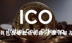 狐貍編織錢包圖解教程視