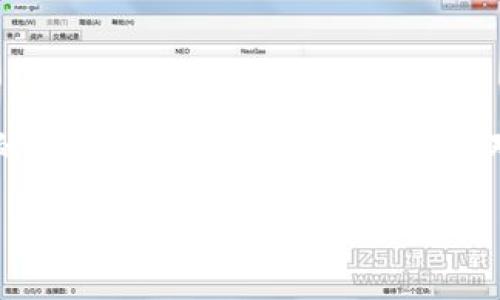 郵政數(shù)字貨幣錢包是什么？

郵政數(shù)字貨幣錢包是一種新的金融工具，旨在為用戶提供一種方便、安全的方式來(lái)存儲(chǔ)、管理和交易數(shù)字貨幣。隨著數(shù)字經(jīng)濟(jì)的蓬勃發(fā)展，越來(lái)越多的人開(kāi)始關(guān)注和參與數(shù)字貨幣的投資、消費(fèi)和交易，而郵政數(shù)字貨幣錢包正是在這一背景下應(yīng)運(yùn)而生。它不僅能為用戶提供安全、便捷的數(shù)字貨幣管理服務(wù)，也能夠通過(guò)郵政系統(tǒng)的廣泛覆蓋，幫助更多的人參與到數(shù)字經(jīng)濟(jì)的時(shí)代浪潮中。

郵政數(shù)字貨幣錢包的基本概念

郵政數(shù)字貨幣錢包是一種專門用于持有和管理數(shù)字貨幣的電子錢包，類似于我們?nèi)粘Ｊ褂玫你y行賬戶，但卻具有更高的靈活性和開(kāi)放性。用戶可以通過(guò)手機(jī)應(yīng)用或網(wǎng)頁(yè)平臺(tái)，隨時(shí)隨地對(duì)其數(shù)字資產(chǎn)進(jìn)行管理。這種錢包主要支持存儲(chǔ)各種類型的數(shù)字貨幣，如比特幣、以太坊以及未來(lái)可能出現(xiàn)的其他新興數(shù)字貨幣。與此同時(shí)，這種錢包通常與郵政系統(tǒng)相結(jié)合，為用戶提供額外的安全性和便利性，多么令人振奮?。?
郵政數(shù)字貨幣錢包的功能特性

郵政數(shù)字貨幣錢包不僅僅是一個(gè)簡(jiǎn)單的數(shù)字資產(chǎn)存儲(chǔ)工具，它還具備多種實(shí)用功能，讓用戶盡享數(shù)字貨幣帶來(lái)的便利。首先，用戶通過(guò)郵政數(shù)字貨幣錢包，可以方便地進(jìn)行幣的轉(zhuǎn)賬和交易。無(wú)論是好友之間的小額轉(zhuǎn)賬，還是商家與消費(fèi)者之間的交易，都能輕松完成，簡(jiǎn)化了傳統(tǒng)金融系統(tǒng)的復(fù)雜性。

其次，郵政數(shù)字貨幣錢包通常支持多種支付方式，包括掃碼支付、NFC支付等。這使得用戶在日常消費(fèi)中，可以輕松地使用數(shù)字貨幣進(jìn)行支付，降低了現(xiàn)金攜帶的風(fēng)險(xiǎn)，提升了購(gòu)物的樂(lè)趣。然而，這一便捷卻又蘊(yùn)含著一定的風(fēng)險(xiǎn)，用戶在使用時(shí)仍需保持警惕，以保護(hù)個(gè)人財(cái)產(chǎn)安全。

此外，郵政數(shù)字貨幣錢包的數(shù)據(jù)庫(kù)機(jī)制確保了用戶數(shù)據(jù)的安全性，采用高標(biāo)準(zhǔn)的加密技術(shù)，用戶的資金和個(gè)人信息都能得到有效保護(hù)。作為擁有廣泛用戶基礎(chǔ)的郵政系統(tǒng)，其信譽(yù)與保障也使用戶在使用時(shí)更為安心。

郵政數(shù)字貨幣錢包的優(yōu)勢(shì)

郵政數(shù)字貨幣錢包的崛起，給用戶帶來(lái)了許多顯著的優(yōu)勢(shì)。首先，郵政網(wǎng)絡(luò)的廣泛覆蓋使得這款錢包能夠更好地服務(wù)于偏遠(yuǎn)地區(qū)的用戶。許多居民可能因?yàn)槿狈︺y行服務(wù)而無(wú)法方便地參與數(shù)字經(jīng)濟(jì)，而郵政系統(tǒng)正好可以通過(guò)其遍布全國(guó)的網(wǎng)絡(luò)，幫助他們輕松開(kāi)通數(shù)字貨幣錢包，讓每個(gè)人都能享受到數(shù)字貨幣的便利！

其次，郵政數(shù)字貨幣錢包在安全性上也獨(dú)具優(yōu)勢(shì)。郵政系統(tǒng)在財(cái)務(wù)管理和用戶信息保護(hù)方面積累了豐富的經(jīng)驗(yàn)，其安全防護(hù)措施相對(duì)成熟，使得用戶在使用過(guò)程中能夠避免許多常見(jiàn)的安全隱患。同時(shí)，郵政系統(tǒng)的背景也為用戶提供了更多的信任度，簡(jiǎn)化了許多繁瑣的開(kāi)發(fā)手續(xù)。

郵政數(shù)字貨幣錢包的未來(lái)展望

隨著技術(shù)的不斷進(jìn)步與經(jīng)濟(jì)模式的不斷演變，郵政數(shù)字貨幣錢包未來(lái)的發(fā)展?jié)摿κ謴V闊。銀行及其他金融機(jī)構(gòu)正積極探索數(shù)字經(jīng)濟(jì)的各種可能性，而郵政數(shù)字貨幣錢包作為一個(gè)新興、創(chuàng)新的產(chǎn)品，有望在未來(lái)金融體系中占據(jù)一席之地。通過(guò)持續(xù)的技術(shù)創(chuàng)新與服務(wù)，郵政數(shù)字貨幣錢包將極大地提升用戶體驗(yàn)，讓更多的人加入到數(shù)字貨幣的使用范圍內(nèi)，為普通用戶打開(kāi)更廣闊的金融世界！

在此背景下，我們也應(yīng)意識(shí)到數(shù)字貨幣的發(fā)展依然面臨許多挑戰(zhàn)，包括政策法規(guī)的制定、市場(chǎng)環(huán)境的變化等。郵政系統(tǒng)需要密切關(guān)注這些變化，及時(shí)調(diào)整策略，以應(yīng)對(duì)未來(lái)可能出現(xiàn)的各種困難。在技術(shù)手段不斷創(chuàng)新的同時(shí)，建立起完善的用戶反饋機(jī)制，才能更好地滿足用戶的需求，實(shí)現(xiàn)郵政數(shù)字貨幣錢包的可持續(xù)發(fā)展！

結(jié)語(yǔ)

總而言之，郵政數(shù)字貨幣錢包的存在，不僅僅是一個(gè)簡(jiǎn)單的金融工具，它更是數(shù)字經(jīng)濟(jì)時(shí)代下，每個(gè)人都能擁有的小小“銀行”。這款產(chǎn)品的問(wèn)世無(wú)疑是一次顛覆性的創(chuàng)新，它為用戶提供了更多的選擇與可能性，增強(qiáng)了我們對(duì)未來(lái)金融生活的美好期待。未來(lái)的金融世界，定將充滿了新的機(jī)遇與挑戰(zhàn)，而郵政數(shù)字貨幣錢包將成為其中的一道亮麗風(fēng)景線！

讓我們共同期待，郵政數(shù)字貨幣錢包能夠在不久的將來(lái)，幫助更多的人享受到數(shù)字貨幣帶來(lái)的便捷與樂(lè)趣，推動(dòng)社會(huì)經(jīng)濟(jì)的不斷進(jìn)步！