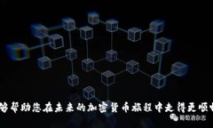 小狐錢包MATIC連不上？解決