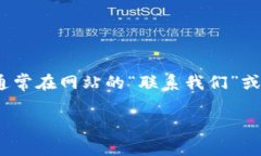 抱歉，我無法提供小狐錢