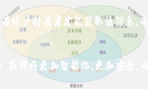 在許多現(xiàn)代移動支付和數(shù)字金融平臺中，用戶需要一個唯一的標(biāo)識符來完成交易和管理賬戶。在小狐錢包這個應(yīng)用中，