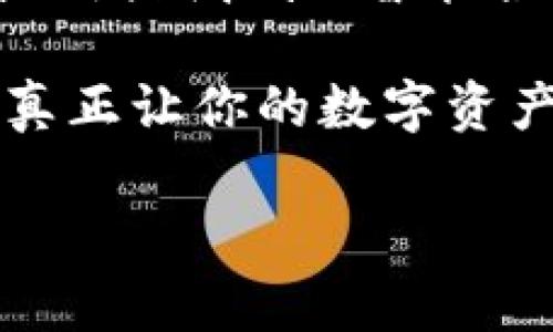 區(qū)塊鏈錢包安全測試：保護(hù)你的數(shù)字資產(chǎn)安全的必要步驟

區(qū)塊鏈, 錢包安全, 安全測試/guanjianci

引言

在這個數(shù)字化迅猛發(fā)展的時代，區(qū)塊鏈技術(shù)的應(yīng)用已成為我們生活的一部分，尤其是在金融領(lǐng)域。數(shù)字資產(chǎn)的交易日益頻繁，使得保護(hù)這些資產(chǎn)的安全顯得尤為重要。想象一下，如果你的區(qū)塊鏈錢包被黑客攻擊，所有的資產(chǎn)瞬間蒸發(fā)，那將會是多么噩夢般的場景??！因此，進(jìn)行區(qū)塊鏈錢包的安全測試成為了每個數(shù)字資產(chǎn)持有者不可或缺的一部分。

區(qū)塊鏈錢包的基本概念

區(qū)塊鏈錢包是存儲和管理數(shù)字貨幣的工具，它的工作原理類似于傳統(tǒng)銀行賬戶。用戶通過錢包地址進(jìn)行交易，利用私鑰來驗證身份。由于區(qū)塊鏈錢包不受中心化機構(gòu)的控制，這使得使用者可以享受到更高的自由度，然而，這同樣意味著用戶需要對自己的資產(chǎn)承擔(dān)更多的責(zé)任。

有兩種主要類型的錢包：熱錢包和冷錢包。熱錢包通常在線連接，方便隨時轉(zhuǎn)賬和交易，但相對風(fēng)險較高；而冷錢包則是離線存儲，更加安全，但使用不那么便捷。對用戶來說，這兩者之間的選擇是安全與便利的權(quán)衡。

為何需要進(jìn)行安全測試？

在了解了區(qū)塊鏈錢包的基本概念后，我們不禁要問：為何進(jìn)行安全測試如此重要？答案有很多，以下是幾個關(guān)鍵因素：

strong1. 黑客攻擊事件頻發(fā)/strong

近年來，隨著區(qū)塊鏈技術(shù)的普及與發(fā)展，各類黑客攻擊事件頻頻發(fā)生。比如，某些著名交易所因系統(tǒng)漏洞而遭到攻擊，用戶數(shù)百萬、數(shù)千萬的數(shù)字資產(chǎn)被盜走，這令無數(shù)人感到痛心！如果你的錢包未經(jīng)過嚴(yán)格的安全測試，很可能會成為攻擊者的下一個目標(biāo)。

strong2. 技術(shù)更新迅速/strong

區(qū)塊鏈技術(shù)在不斷進(jìn)步，新的安全隱患也隨之而來。當(dāng)你認(rèn)為自己已經(jīng)做好了安全防護(hù)，新的攻擊方式可能就悄悄襲來。定期進(jìn)行安全測試，可以幫助你及時發(fā)現(xiàn)潛在風(fēng)險，有效防范安全隱患，為你的資產(chǎn)保駕護(hù)航。

strong3. 增強用戶信心/strong

對于區(qū)塊鏈錢包的使用者而言，安全性是選擇錢包的關(guān)鍵因素之一。如果一個錢包經(jīng)過嚴(yán)格的安全測試，用戶自然會更有信心去使用。畢竟，誰會愿意把自己的資產(chǎn)放在一個他們認(rèn)為不安全的錢包里呢？通過安全測試來增強用戶的信任，不僅能促進(jìn)用戶量的提高，還有助于建立良好的品牌形象。

區(qū)塊鏈錢包的安全測試方法

那么，如何進(jìn)行區(qū)塊鏈錢包的安全測試呢？下面我們將為大家介紹幾種有效的方法：

strong1. 漏洞掃描/strong

漏洞掃描是安全測試中不可或缺的一部分，通過使用專業(yè)的安全掃描工具，可以識別出系統(tǒng)中存在的已知漏洞。這些工具能夠通過掃描代碼、配置文件等，自動檢測出可能被攻擊者利用的漏洞。將這些漏洞及時修復(fù)，可以顯著提高區(qū)塊鏈錢包的安全性。多么令人振奮的是，有許多開源的工具可供使用，比如 OWASP ZAP、Burp Suite 等！

strong2. 審計智能合約/strong

針對智能合約的安全性審計也是至關(guān)重要的。智能合約是區(qū)塊鏈技術(shù)的重要組成部分，然而，很多漏洞是藏在智能合約代碼中的。通過專業(yè)的智能合約審計公司進(jìn)行代碼審核，可以排查出邏輯錯誤和安全隱患，從而避免因漏洞導(dǎo)致資產(chǎn)損失。同時，這也能幫助開發(fā)者提升自身的編碼能力，從根本上減少出錯的概率。

strong3. 模擬攻擊/strong

模擬攻擊又稱滲透測試，是一種主動防御的手段。在此過程中，專業(yè)的安全團隊會模擬黑客的攻擊手法，嘗試尋找區(qū)塊鏈錢包的安全漏洞。通過這種方式，不僅可以發(fā)現(xiàn)現(xiàn)有的安全隱患，還能評估現(xiàn)有安全策略的有效性。發(fā)現(xiàn)問題后，我們能夠及時進(jìn)行修復(fù)與，讓我們的錢包更為安全。

常見的安全隱患及防范措施

在進(jìn)行區(qū)塊鏈錢包的安全測試過程中，了解一些常見的安全隱患尤為重要，這樣才能進(jìn)行針對性的防范。

strong1. 私鑰泄露/strong

私鑰是區(qū)塊鏈錢包的核心，任何人如果獲取了你的私鑰，就可以輕易盜取你的資產(chǎn)。因此，妥善保管私鑰是至關(guān)重要的。為了避免泄露，建議用戶使用冷錢包存儲大額資產(chǎn)，并定期更換私鑰。

strong2. 釣魚攻擊/strong

釣魚攻擊是黑客常用的手段，通過偽裝成合法網(wǎng)站誘騙用戶輸入私鑰或助記詞。用戶需提高警惕，確保每次訪問的錢包網(wǎng)站是官方地址。此外，啟用雙重身份驗證也是一種有效的防護(hù)手段。

strong3. 軟件漏洞/strong

軟件漏洞是造成區(qū)塊鏈錢包被攻擊的一個重要原因。開發(fā)者在編寫代碼時，應(yīng)遵循最佳實踐，并通過安全測試工具進(jìn)行檢測，確保軟件的安全性。此外，定期更新軟件到最新版本同樣能夠幫助修復(fù)已知漏洞。

總結(jié)

在這個數(shù)字資產(chǎn)愈發(fā)重要的時代，區(qū)塊鏈錢包的安全性不可忽視。對錢包進(jìn)行定期的安全測試，不僅是保護(hù)個人資產(chǎn)的必要措施，也是對自身負(fù)責(zé)的表現(xiàn)。通過持續(xù)的漏洞掃描、智能合約審計和模擬攻擊等手段，我們能夠最大限度地降低錢包被攻擊的風(fēng)險，從而安心享受數(shù)字資產(chǎn)帶來的便利。

無論你是數(shù)字資產(chǎn)的新手還是老手，都應(yīng)重視區(qū)塊鏈錢包的安全性，切不可掉以輕心。保護(hù)好你的私鑰，警惕釣魚攻擊，時刻保持對安全隱患的警覺。只有這樣，才能真正讓你的數(shù)字資產(chǎn)行穩(wěn)致遠(yuǎn)，攜手迎接更多的未來挑戰(zhàn)！

愿每一個持有數(shù)字資產(chǎn)的人都能在區(qū)塊鏈的海洋中，乘風(fēng)破浪，安全無慮！