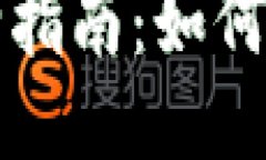 小狐錢包賬戶刪除指南：