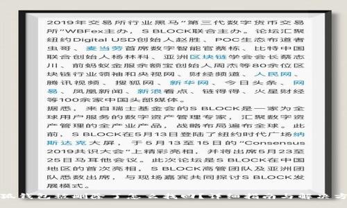 小狐錢包被刪除了怎么找回？詳細指南與解決方案