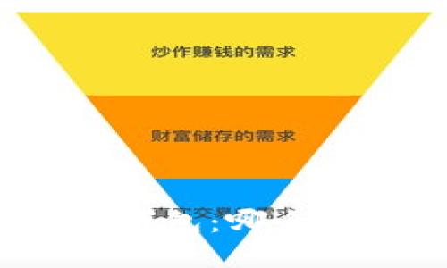 數(shù)字貨幣冷錢(qián)包與熱錢(qián)包：哪個(gè)更適合你的投資需求？