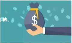 加密錢包可以換地址嗎？