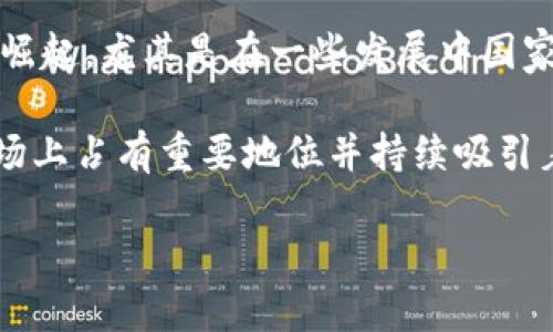 截至2023年，全球數(shù)字錢包的使用數(shù)量有了顯著增長。雖然確切的數(shù)字會(huì)根據(jù)不同的統(tǒng)計(jì)來源有所不同，但大致可以說，全球范圍內(nèi)的活躍數(shù)字錢包用戶數(shù)已經(jīng)達(dá)到了數(shù)億。根據(jù)一些行業(yè)報(bào)告，預(yù)計(jì)全球數(shù)字錢包的用戶人數(shù)在2023年可能會(huì)突破15億。

數(shù)字錢包的流行與多種因素有關(guān)，包括移動(dòng)支付的便捷性、電子商務(wù)的迅猛發(fā)展以及區(qū)塊鏈技術(shù)和加密貨幣的崛起。尤其是在一些發(fā)展中國家，數(shù)字錢包被視為促進(jìn)金融包容性的重要工具，幫助更多的人接入金融服務(wù)。

另外，一些知名的數(shù)字錢包平臺(tái)，如PayPal、Apple Pay、Google Wallet、WeChat Pay以及Alipay等，在全球市場(chǎng)上占有重要地位并持續(xù)吸引著新的用戶。

總的來說，數(shù)字錢包的使用正在快速增長，并且有望在未來幾年中繼續(xù)擴(kuò)大影響力。