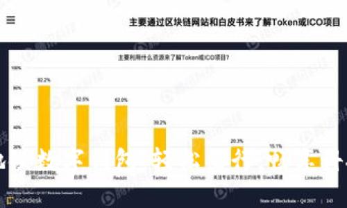 深圳地鐵數(shù)字錢包：輕松出行，暢享科技便利