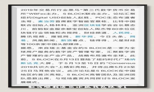 如何順利退出小狐錢包賬號？