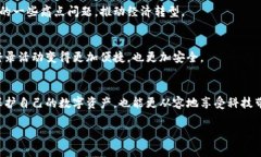 數(shù)字錢包存儲原理關(guān)鍵詞