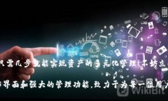 小狐錢包如何添加貨幣鏈