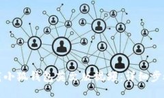 如何下載小狐錢包英文版