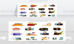 您真的知道數(shù)字貨幣？存