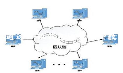 小狐錢包是一款數(shù)字錢包應(yīng)用程序，主要用于存儲、管理和交易數(shù)字貨幣。它因其簡潔的界面和易于操作的功能受到了許多用戶的青睞。用戶可以通過小狐錢包進行多種數(shù)字資產(chǎn)的管理，例如比特幣、以太坊等主流加密貨幣。此外，小狐錢包也提供了一些額外的功能，例如資產(chǎn)管理、市場行情查看以及安全保障措施等。

如果你對小狐錢包的具體功能、使用方法或者安全性有更深入的興趣，歡迎提出更具體的問題！