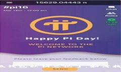 小狐錢包私鑰忘記了，如