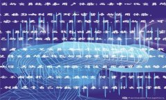 baioti區(qū)塊鏈技術(shù)：探索交