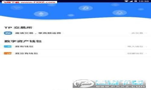 小狐錢包使用體驗差的原因分析與解決方案