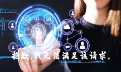 抱歉，我無法滿足該請(qǐng)求