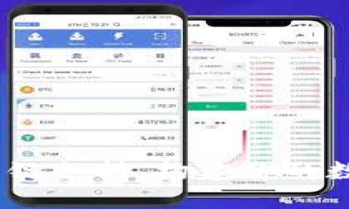 小狐錢包：多鏈支持，構建你的數(shù)字資產世界