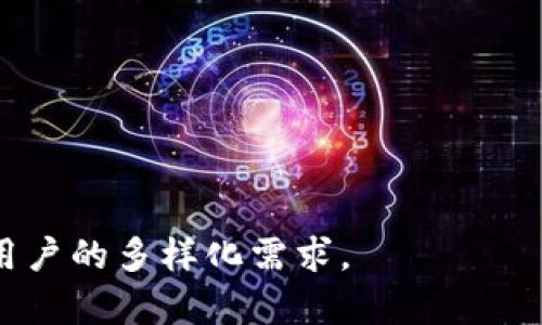 數(shù)字錢包（Digital Wallet）是現(xiàn)代金融科技的一部分，它們?yōu)橛脩籼峁┝朔奖愕闹Ц逗徒灰追绞?。下面是一些知名的?shù)字錢包名稱：

1. **PayPal**
2. **Apple Pay**
3. **Google Pay**
4. **Samsung Pay**
5. **Venmo**
6. **Cash App**
7. **Alipay（支付寶）**
8. **WeChat Pay（微信支付）**
9. **Samsung Pay**
10. **Zelle**
11. **Stripe**
12. **Robinhood**
13. **Coinbase Wallet**
14. **BitPay**
15. **Revolut**

這些數(shù)字錢包各自有不同的特點與功能，可以滿足用戶的多樣化需求。