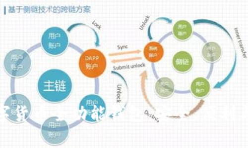 全面解析數(shù)字貨幣全功能錢包：安全、便利與未來的結(jié)合