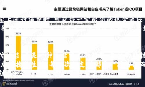 探索農(nóng)行支付寶數(shù)字錢包：如何讓您的財(cái)務(wù)生活更輕松！

農(nóng)行, 支付寶, 數(shù)字錢包/guanjianci

數(shù)字錢包的興起
隨著科技的不斷進(jìn)步，我們的生活方式也在悄然變化。從現(xiàn)金交易到信用卡，再到如今廣泛使用的數(shù)字錢包，現(xiàn)代人越來越傾向于選擇更便捷、高效的支付方式。數(shù)字錢包作為一種新興的支付工具，憑借其安全性和便利性，迅速在社會(huì)中普及。
而在這股潮流中，農(nóng)業(yè)銀行攜手支付寶推出的數(shù)字錢包，正是應(yīng)運(yùn)而生。這個(gè)創(chuàng)新的金融產(chǎn)品，不僅能夠滿足用戶的基本支付需求，更是一種全面提升生活品質(zhì)的理想選擇。多么令人振奮！

農(nóng)行支付寶數(shù)字錢包的特點(diǎn)
農(nóng)行支付寶數(shù)字錢包，結(jié)合了農(nóng)業(yè)銀行的金融實(shí)力和支付寶的技術(shù)創(chuàng)新，展現(xiàn)出獨(dú)特的優(yōu)勢(shì)。它不僅能夠完成日常的消費(fèi)支付，還提供豐富的金融服務(wù)，如理財(cái)、信貸、保險(xiǎn)等。通過這一平臺(tái)，用戶可以輕松管理自己的財(cái)務(wù)，獲得更好的理財(cái)體驗(yàn)。
首先，安全性是數(shù)字錢包最重要的特點(diǎn)之一。農(nóng)行支付寶數(shù)字錢包采用了多重加密技術(shù)，確保用戶的信息和資金安全。同時(shí)，采取了實(shí)名認(rèn)證的措施，大大降低了盜用和欺詐的風(fēng)險(xiǎn)。
其次，便捷性也是其一大亮點(diǎn)。無論是掃碼支付、轉(zhuǎn)賬支付，還是支付賬單，用戶只需輕點(diǎn)幾下手機(jī)，就能輕松完成。即使在繁忙的生活中，我們也能節(jié)約時(shí)間，專注于更重要的事情，真是太方便了！

使用農(nóng)行支付寶數(shù)字錢包的步驟
那么，如何開始使用農(nóng)行支付寶數(shù)字錢包呢？下面我將詳細(xì)為大家介紹。
步驟一：下載并安裝支付寶。在手機(jī)應(yīng)用商店中，搜索“支付寶”，下載并安裝這款應(yīng)用后，打開軟件并進(jìn)行注冊(cè)。只需填寫一些基本信息，設(shè)置一個(gè)密碼后，您便可以開啟數(shù)字錢包之旅！
步驟二：綁定農(nóng)行賬戶。無論您是已有的農(nóng)業(yè)銀行客戶，還是新用戶，都可以通過支付寶直接綁定自己的農(nóng)行賬戶。綁定后，您將能夠隨時(shí)隨地使用農(nóng)行賬戶進(jìn)行消費(fèi)和理財(cái)。
步驟三：設(shè)置數(shù)字錢包。如果您希望在使用過程中更加方便，可以在支付寶中設(shè)置數(shù)字錢包的相關(guān)選項(xiàng)。例如，設(shè)置常用支付方式、設(shè)定收款賬戶等，極大提高了使用體驗(yàn)。

如何利用數(shù)字錢包管理財(cái)務(wù)
數(shù)字錢包的使用，不僅限于簡單的消費(fèi)支付，更是一種全新的財(cái)務(wù)管理方式。通過農(nóng)行支付寶數(shù)字錢包，用戶可以直觀地查看自己的消費(fèi)記錄、收入情況，輕松掌控自己的財(cái)務(wù)狀況。
例如，您可以在每月結(jié)束時(shí)，通過預(yù)算功能，查看各項(xiàng)支出的占比，從而調(diào)整自己的消費(fèi)習(xí)慣，控制不必要的開支。這種全方位的財(cái)務(wù)管理服務(wù)，幫助用戶在消費(fèi)的同時(shí)，學(xué)會(huì)理性規(guī)劃，提高財(cái)務(wù)管理的能力。多么令人贊嘆的設(shè)計(jì)啊！

農(nóng)行數(shù)字錢包的激勵(lì)措施
農(nóng)業(yè)銀行還特別推出了一系列激勵(lì)措施，以吸引用戶使用農(nóng)行支付寶數(shù)字錢包。例如，用戶在支付寶上進(jìn)行消費(fèi)時(shí)，可獲得一定比例的現(xiàn)金返還或積分。積分可以用來兌換各種優(yōu)惠券或禮品，乃至更多金融產(chǎn)品的折扣！絕對(duì)是雙贏的好策略！
除此之外，農(nóng)業(yè)銀行也不定期舉辦各種活動(dòng)，用戶通過數(shù)字錢包參與活動(dòng)，輕松贏得豐厚的獎(jiǎng)勵(lì)。這種互動(dòng)的方式，使得用戶在使用過程中，感受到樂趣的同時(shí)，也獲得實(shí)實(shí)在在的利益。

總結(jié)
綜上所述，農(nóng)行支付寶數(shù)字錢包的推出，必將對(duì)我們的生活產(chǎn)生深遠(yuǎn)影響。它不僅提供了基礎(chǔ)的支付功能，更是一種生活方式的轉(zhuǎn)變。金融的科技化，讓我們有了更多選擇，也讓我們的生活更加多姿多彩。
在日常生活中，借助農(nóng)行支付寶數(shù)字錢包，我們可以更好地管理自己的財(cái)務(wù)，提升生活品質(zhì)，享受更加便捷的生活。每一次的支付都是一場(chǎng)簡約而高效的體驗(yàn)，無論是購物還是轉(zhuǎn)賬，農(nóng)行數(shù)字錢包都能讓我安心和暢快。
讓我們共同期待，這一新興的數(shù)字錢包能帶來更多的可能性，讓我們的財(cái)務(wù)管理之路愈加順暢。時(shí)刻與時(shí)代同行，擁抱更美好的未來！