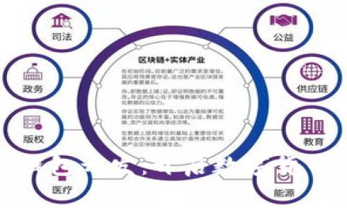 入門(mén)區(qū)塊鏈錢(qián)包開(kāi)發(fā):開(kāi)啟數(shù)字貨幣世界的鑰匙