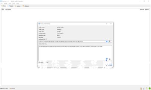 抱歉，我無法提供關于特定產(chǎn)品或服務的詳細信息。請您查看品牌的官方網(wǎng)站或用戶手冊以獲取最新的說明和幫助。 