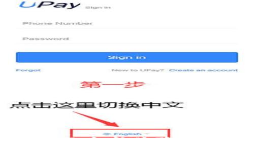 數(shù)字錢包購物的全新體驗：如何輕松上手？