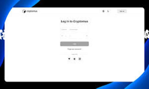 小狐錢包不開加速器能打開嗎？

小狐錢包,加速器,網(wǎng)絡(luò)連接/guanjianci

一、引言
近年來，隨著區(qū)塊鏈技術(shù)的迅猛發(fā)展，各類數(shù)字錢包逐漸走進(jìn)我們的生活。其中，小狐錢包憑借其簡單易用的界面和強大的功能，深受用戶喜愛。然而，很多用戶在使用小狐錢包進(jìn)行交易和操作時，常常會遇到網(wǎng)絡(luò)連接的問題。尤其是在一些特定的環(huán)境下，可能會發(fā)現(xiàn)若不使用加速器，小狐錢包是否依然能夠順利打開和運行呢？本文將圍繞這一問題，深入探討、分析，幫助大家更好地理解和使用小狐錢包。

二、小狐錢包概述
小狐錢包是一款支持多種數(shù)字貨幣的移動端錢包，用戶可以通過它管理、交易和儲存自己的數(shù)字資產(chǎn)。它不僅支持比特幣、以太坊等主流數(shù)字貨幣，也增加了一些新興的穩(wěn)定幣和其他項目的支持，使得用戶在選擇上更為豐富。小狐錢包的界面友好，操作簡單，尤其適合剛剛接觸區(qū)塊鏈的用戶使用。

三、網(wǎng)絡(luò)連接的影響
在使用小狐錢包時，網(wǎng)絡(luò)連接的穩(wěn)定性對用戶體驗至關(guān)重要。短暫的網(wǎng)絡(luò)連接中斷可能會導(dǎo)致交易失敗，甚至錯過最佳交易時機(jī)。因此，很多用戶為了保持網(wǎng)絡(luò)的穩(wěn)定，選擇使用各種加速器。這些加速器的作用在于網(wǎng)絡(luò)數(shù)據(jù)傳輸，減少延遲，特別是在高峰期的網(wǎng)絡(luò)環(huán)境下尤為顯著。

四、不開加速器的情況下能打開小狐錢包嗎？
那么，能否在不開加速器的情況下順利打開小狐錢包呢？答案是“可以”，但這要根據(jù)用戶所處的網(wǎng)絡(luò)環(huán)境而定。以下是幾個因素，影響你能否在不開加速器的情況下順利使用小狐錢包：

h41. 互聯(lián)網(wǎng)供應(yīng)商的服務(wù)質(zhì)量/h4
不同的網(wǎng)絡(luò)運營商在數(shù)據(jù)傳輸?shù)乃俣群头€(wěn)定性上存在差異。有些地區(qū)的網(wǎng)絡(luò)條件較好，即使在高峰使用時也能保證良好的連接；而另一些地區(qū)則可能因為用戶量激增而在速度上有所拖累。使用小狐錢包的用戶如果所處在網(wǎng)絡(luò)服務(wù)較差的地區(qū)，可能會遇到連接失敗的情況。

h42. 手機(jī)或設(shè)備的配置/h4
小狐錢包在運行時占用一定的設(shè)備資源。如果你的手機(jī)配置較低，可能在開啟其他應(yīng)用程序的情況下，導(dǎo)致小狐錢包反應(yīng)緩慢甚至無法打開。因此，確保設(shè)備的性能也是順利使用小狐錢包的一個關(guān)鍵因素。

h43. 應(yīng)用本身的版本更新/h4
小狐錢包作為一款應(yīng)用程序，會定期進(jìn)行版本更新。確保你的應(yīng)用程序是最新版本，這將幫助你獲得更好的性能和修復(fù)現(xiàn)有的bug。如果你的應(yīng)用版本過舊，可能會在網(wǎng)絡(luò)連接的情況下出現(xiàn)問題，甚至無法成功啟動。

五、實用建議
如果你希望在不開加速器的情況下順利使用小狐錢包，可以考慮以下幾個建議：

h41. 定期檢查網(wǎng)絡(luò)信號/h4
確保在使用小狐錢包前檢查網(wǎng)絡(luò)信號是否良好，可以通過嘗試打開其他網(wǎng)頁或應(yīng)用來測試。如果網(wǎng)絡(luò)信號不佳，可能需要稍作等待或者換個地方。

h42. 使用穩(wěn)定的Wi-Fi網(wǎng)絡(luò)/h4
如果條件允許，優(yōu)先選擇使用穩(wěn)定的Wi-Fi網(wǎng)絡(luò)而非流量。在絕大多數(shù)情況下，Wi-Fi在速度和穩(wěn)定性上通常優(yōu)于移動網(wǎng)絡(luò)。

h43. 定期更新應(yīng)用版本/h4
確保小狐錢包始終保持在最新版本。通常，應(yīng)用的更新不僅可以提供新的功能，還會修復(fù)存在的缺陷，從而提升應(yīng)用的流暢性和穩(wěn)定性。

六、結(jié)論
總的來說，小狐錢包在不開加速器的條件下是可以成功打開的。這依賴于多個因素，包括網(wǎng)絡(luò)供應(yīng)商的質(zhì)量、設(shè)備性能、以及應(yīng)用的版本更新等。只要我們關(guān)注這些細(xì)節(jié)，合理調(diào)整網(wǎng)絡(luò)環(huán)境，依然能夠享受到順暢的小狐錢包體驗。

希望根據(jù)上述內(nèi)容，能給予廣大小狐錢包用戶參考與幫助！在數(shù)字貨幣領(lǐng)域，保持流暢的支付體驗尤為重要，祝愿大家在區(qū)塊鏈的旅程中獲得更多的收益與快樂！多么令人振奮的時代呀！