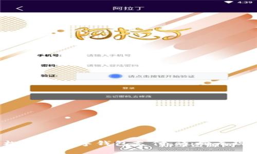 如何輕松開戶數(shù)字錢包支付，邁向無(wú)現(xiàn)金生活！