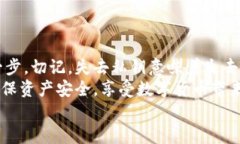 小狐錢包私鑰是啥？揭秘