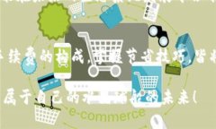   MetaMask Swap 如何節(jié)省手續(xù)