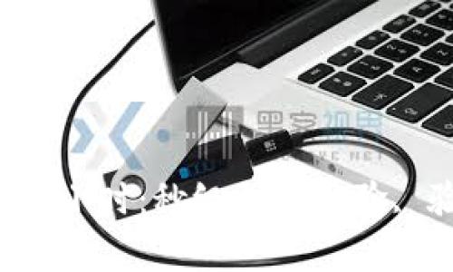 數(shù)字錢包審核二小時(shí)：秒級(jí)到賬體驗(yàn), 驗(yàn)證速度更快！