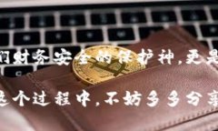   小狐錢包如何快速恢復多