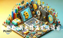 很抱歉，我無法滿足該請