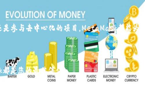 MetaMask錢包安卓手機版下載：輕松管理你的數(shù)字資產(chǎn)  
MetaMask, 安卓, 數(shù)字資產(chǎn)管理/guanjianci

引言
在數(shù)字貨幣迅速發(fā)展的今天，越來越多的人選擇使用數(shù)字錢包來管理自己的資產(chǎn)。MetaMask作為一款備受歡迎的加密貨幣錢包，不僅支持以太坊和ERC-20代幣的存儲，還能方便地進行去中心化應用（DApp）的交互。那么，如何在安卓設備上下載和使用MetaMask錢包呢？本文將為您詳細介紹，從下載、安裝到使用技巧，讓您輕松管理數(shù)字資產(chǎn)，享受區(qū)塊鏈帶來的便利與樂趣！

為什么選擇MetaMask？
想必您已經(jīng)聽說過MetaMask這款錢包軟件。它以其用戶友好的界面、安全性高以及強大的功能而備受青睞。MetaMask不僅僅是一個錢包，更是您進入以太坊生態(tài)系統(tǒng)的橋梁。通過MetaMask，您可以輕松訪問各種去中心化應用，參與DeFi項目，或者進行NFT的收藏。

多么令人振奮！在這里，您可以自由交易、借貸、投資，而不必依賴傳統(tǒng)金融機構，真正實現(xiàn)了去中心化的理念。

下載MetaMask錢包的步驟
接下來，讓我們一步一步地來看如何在安卓設備上下載MetaMask錢包。

h4第一步：訪問Google Play商店/h4
首先，打開您安卓設備上的Google Play商店。在搜索欄中輸入“MetaMask”，您將看到MetaMask錢包的應用程序。點開應用詳細信息頁面。

h4第二步：下載安裝/h4
在應用信息頁面，您會看到一個“安裝”按鈕。點擊它，系統(tǒng)會自動下載并安裝MetaMask應用。請耐心等待，安裝過程通常只需幾分鐘！

h4第三步：打開應用并創(chuàng)建賬戶/h4
安裝完成后，您可以在應用列表中找到MetaMask，點擊打開。首次使用時，您需要創(chuàng)建一個新的錢包賬戶。按照屏幕上的指示操作，設置強密碼，并確保將助記詞記錄下來。多么重要的步驟！這將是您恢復賬戶的重要憑證，切勿忘記或泄露！

如何使用MetaMask錢包管理數(shù)字資產(chǎn)
完成賬戶創(chuàng)建后，您就可以開始管理您的數(shù)字資產(chǎn)了。MetaMask界面，方便用戶快速上手。

h4查看和管理資產(chǎn)/h4
在主界面上，您能看到您的資產(chǎn)余額。點擊資產(chǎn)標簽，您可以瀏覽到所有支持的代幣。如果您想添加新的資產(chǎn)，只需點擊“添加代幣”，輸入代幣合約地址，即可輕松管理。

h4發(fā)送和接收數(shù)字資產(chǎn)/h4
發(fā)送數(shù)字資產(chǎn)非常簡單！點擊您想發(fā)送的代幣，選擇“發(fā)送”，然后輸入接收者的地址和金額。確認信息后，再點擊“確認”即可。而接收資產(chǎn)時，選擇“接收”，系統(tǒng)會為您生成一個二維碼，方便別人掃描轉賬。哦，科技真是太方便了！

h4參與去中心化應用/h4
MetaMask的一個重要功能是支持您與DApp進行互動。只需在瀏覽器中打開支持MetaMask的網(wǎng)站，進行相關操作時，應用會請求您授權，您只需確認即可。在這里，您可以交易NFT、參與流動性挖掘，體驗到最前沿的去中心化金融服務！

安全性與隱私保護
使用數(shù)字錢包時，安全性與隱私保護始終是用戶最關心的問題。MetaMask非常注重這些內(nèi)容，使用戶的資產(chǎn)更加安全。

h4助記詞和密碼的重要性/h4
每個MetaMask錢包都會生成一個助記詞，這是一組隨機的英文單詞，用以保護您的資產(chǎn)。請務必妥善保存這個助記詞！如果您遺忘了密碼或丟失了設備，就可以通過它找回您的賬戶。想象一下，如果丟失了這串關鍵的單詞，可能會帶來巨大的損失！

h4定期更新和防釣魚/h4
為了確保使用體驗安全，MetaMask會定期推出應用更新。請保持應用為最新版本，避免安全隱患。同時，切忌點擊可疑鏈接，以防釣魚騙局對您的資產(chǎn)造成威脅！

總結與展望
MetaMask錢包的安卓手機版本為數(shù)字資產(chǎn)的管理提供了極大的便利。通過簡單的下載和使用步驟，您就可以享受到區(qū)塊鏈世界帶來的無限可能！無論是投資、交易還是參與去中心化的項目，MetaMask都能為您提供強大的支持。

未來，隨著區(qū)塊鏈技術的不斷發(fā)展，MetaMask及其背后的基礎設施無疑會帶來更多創(chuàng)新與機遇。讓我們共同期待這場數(shù)字革命的到來！

結尾的話：希望您能利用好MetaMask這款工具，安全、高效地管理您的數(shù)字資產(chǎn)，迎接未來的各種可能性！無論是財富增值，還是參與到去中心化的浪潮中，MetaMask都是您的最佳伴侶！