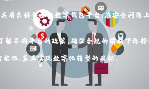 對公數(shù)字錢包可以多開嗎？探究企業(yè)財務(wù)管理新趨勢

對公數(shù)字錢包, 企業(yè)財務(wù)管理, 開戶政策/guanjianci

引言：數(shù)字錢包的興起
在這個快速變化的數(shù)字時代，企業(yè)的財務(wù)管理方式也在不斷地進(jìn)化。數(shù)字錢包作為一種新興的支付工具，已經(jīng)在日常生活中得到了廣泛的應(yīng)用。而對公數(shù)字錢包，正是專為企業(yè)用戶設(shè)計的一個平臺，它可以幫助企業(yè)高效地管理資金、簡化交易流程、提升運營效率。雖然如此，許多人心中仍然存有疑問：對公數(shù)字錢包可以多開嗎？這個問題的答案不僅關(guān)乎企業(yè)的支付方式選擇，更關(guān)聯(lián)到財務(wù)管理的策略與方向。多么令人振奮！在接下來的內(nèi)容中，我們將詳細(xì)探討這一話題。

對公數(shù)字錢包的定義與功能
在深入探討“對公數(shù)字錢包能否多開”這個問題之前，我們有必要首先了解什么是對公數(shù)字錢包。簡單來說，對公數(shù)字錢包是企業(yè)與金融機構(gòu)合作推出的一種數(shù)字錢包服務(wù)，它允許運營中的企業(yè)進(jìn)行線上支付、收款和財務(wù)管理。相較于個人數(shù)字錢包，對公數(shù)字錢包更多地關(guān)注于企業(yè)的財務(wù)需求，包括資金流動的便捷性、財務(wù)透明度等。

對公數(shù)字錢包的功能各異，主要包括但不限于以下幾項：
ul
    listrong資金管理：/strong企業(yè)可以通過數(shù)字錢包實時查看賬戶余額、交易記錄等，做到心中有數(shù)。/li
    listrong便捷轉(zhuǎn)賬：/strong無論是支付客戶、供應(yīng)商，還是內(nèi)部員工付款，對公數(shù)字錢包都能一鍵完成，省時省力。/li
    listrong報表統(tǒng)計：/strong對公數(shù)字錢包通常提供財務(wù)報表的生成功能，讓企業(yè)能夠更好地進(jìn)行財務(wù)分析與決策。/li
    listrong安全保障：/strong通過一系列加密技術(shù)和風(fēng)控措施，確保企業(yè)資金的安全存取。/li
/ul

企業(yè)注冊多個對公數(shù)字錢包的必要性
在了解了對公數(shù)字錢包的功能后，許多企業(yè)的負(fù)責(zé)人開始考慮注冊多個對公數(shù)字錢包的必要性。事實上，企業(yè)在某些情況下確實需要多個錢包來滿足不同的財務(wù)需求。例如，一個企業(yè)可能會因業(yè)務(wù)擴(kuò)展而在不同地區(qū)進(jìn)行經(jīng)營，這樣就需要針對各個地區(qū)設(shè)立專門的對公數(shù)字錢包，以便于資金的集中管理。

此外，不同的數(shù)字錢包可能提供不同的金融服務(wù)和費用策略。企業(yè)可以通過對比選擇最適合的數(shù)字錢包，財務(wù)成本。這在哪里會顯示出明顯的效果！如果某個數(shù)字錢包的手續(xù)費更低，或者提供更優(yōu)質(zhì)的客戶服務(wù)，那么明智的選擇就是多開一些符合需求的數(shù)字錢包！

對公數(shù)字錢包的開戶政策與限制
那么，企業(yè)在注冊多個對公數(shù)字錢包時，是否會面臨政策上的限制呢？答案并不簡單。不同的金融機構(gòu)和數(shù)字錢包平臺對企業(yè)注冊的政策和流程各不相同。在某些情況下，企業(yè)可以在多個平臺開設(shè)賬戶，而在另一些情況下，可能會面臨嚴(yán)苛的限制和條件。

例如，有的數(shù)字錢包要求企業(yè)提供完善的營業(yè)執(zhí)照、稅務(wù)登記和其他財務(wù)證明文件，并可能會對同一企業(yè)在同一平臺的賬戶數(shù)量進(jìn)行限制。此外，若企業(yè)的財務(wù)管理需要涉及到各種不同的業(yè)務(wù)板塊時，這也是有效的渠道分隔和風(fēng)險控制的一種策略！各個錢包之間的信息交流和流通也可能面臨隱私保護(hù)的問題。

安全性和風(fēng)險控制
在討論對公數(shù)字錢包多開的同時，我們更不能忽視安全性和風(fēng)險控制。安全性是企業(yè)在選擇數(shù)字錢包時最為關(guān)注的話題。尤其是在防范資金欺詐、數(shù)據(jù)泄露等方面，企業(yè)需要仔細(xì)甄別每一個數(shù)字錢包的安全保障措施。

選擇多個對公數(shù)字錢包，相應(yīng)地也會導(dǎo)致企業(yè)可能面臨更多的風(fēng)險。因此，企業(yè)需要制定合理的財務(wù)管理方案，確保在擴(kuò)展使用場景時，資金流動依舊安全可控。這就需要企業(yè)在選擇合作伙伴時多加考慮，挑選那些具有良好信譽的數(shù)字錢包平臺。在安全問題上，多么令人振奮！企業(yè)也可以通過引入先進(jìn)的金融科技手段，提升資金管理的智能化水平。

總結(jié)與展望
綜上所述，企業(yè)在使用對公數(shù)字錢包的過程中確實可能會有多開賬戶的需求。但能否多開、如何多開以及如何管理多個賬戶，均是企業(yè)在這一過程中需要深思熟慮的問題。在申請多個對公數(shù)字錢包時，企業(yè)應(yīng)首先了解不同平臺的政策，確保合規(guī)的前提下選擇最合適的解決方案。

在未來，隨著數(shù)字金融的發(fā)展，對公數(shù)字錢包或許會迎來更多創(chuàng)新和變革。企業(yè)也才能借此契機實現(xiàn)財務(wù)管理的，增強經(jīng)營的靈活性。多么讓人期待的未來啊，有了數(shù)字錢包的幫助，企業(yè)的財務(wù)管理將更加科學(xué)化、智能化，真正實現(xiàn)數(shù)字化轉(zhuǎn)型的目標(biāo)。

企業(yè)對于對公數(shù)字錢包的多開問題仍需保持審慎態(tài)度，但在靈活運用各種金融工具的過程中，定能為自身的財務(wù)管理帶來新的機遇！無論怎樣，我們都相信，未來的商業(yè)生態(tài)系統(tǒng)將因此變得更加繁榮與活力！