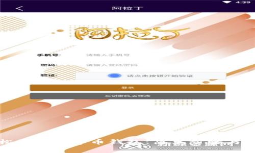 如何輕松辦理數(shù)字幣錢(qián)包：簡(jiǎn)單步驟與注意事項(xiàng)