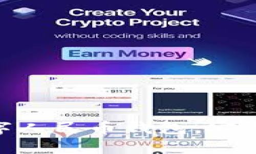 全面解析數(shù)字人民幣錢包：安全、便捷、高效!