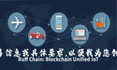 請(qǐng)您提供更多信息或具體