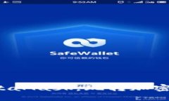 輕松駕馭MetaMask，玩轉加密