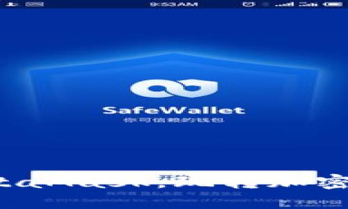 輕松駕馭MetaMask，玩轉(zhuǎn)加密貨幣的世界！