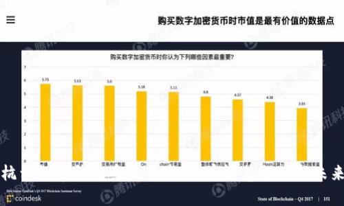 杭州數(shù)字錢包系統(tǒng)開發(fā)：開啟智慧支付新未來
