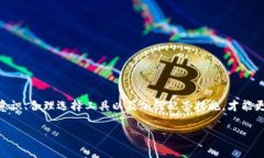 加密錢包被盜，可以報案