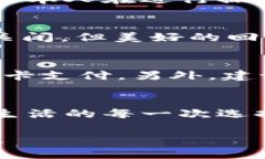 如何關(guān)閉建設(shè)銀行數(shù)字錢(qián)