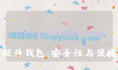 探秘日本加密硬件錢包：