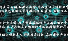   如何在小狐錢(qián)包中導(dǎo)入馬