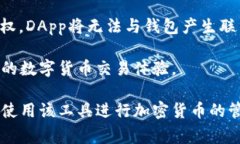 fuza無(wú)法連接MetaMask：解決